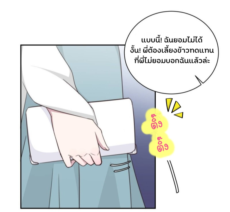 อ่านการ์ตูน มังงะ